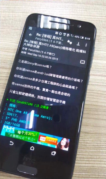 One A9